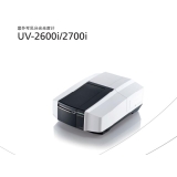 凤凰岛津UV-2600i、 UV-2700i双光束紫外可见分光光度计