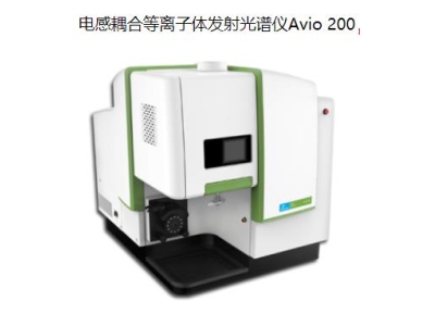 凤凰珀金埃尔默ICP Avio 200